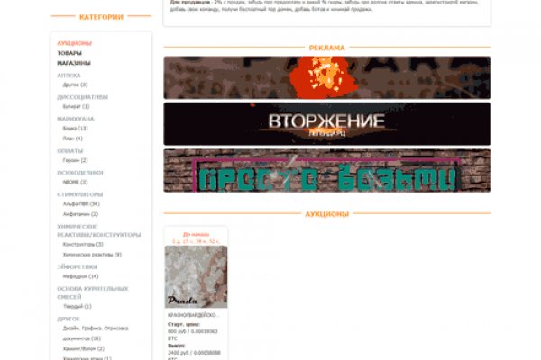 Ссылка на кракен на сегодня