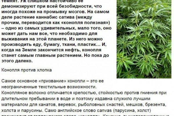 Гидра зайти кракен