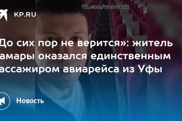 Кракен ссылку где