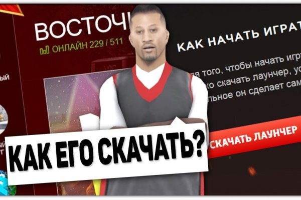 Kraken рабочее зеркало