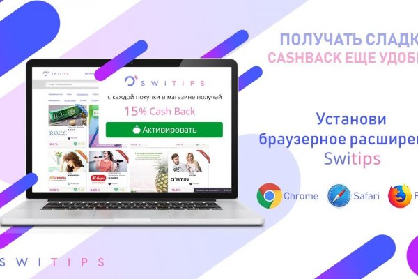 Кракен тор ссылка онион