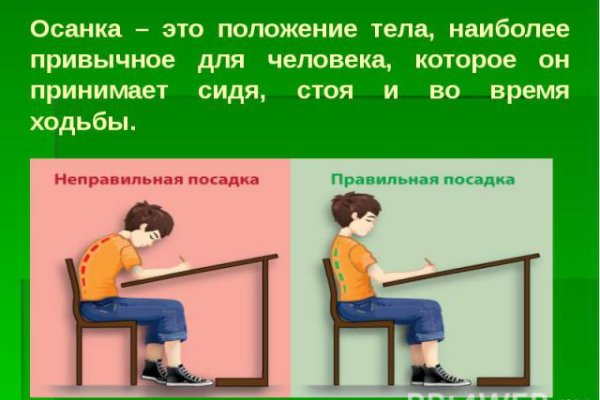 Кракен в обход