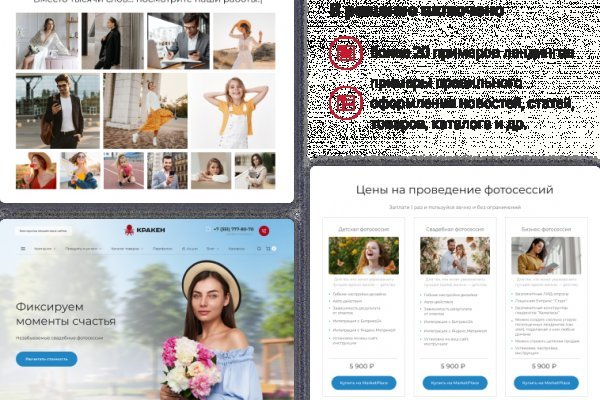 Кракен ссылка официальная в тор