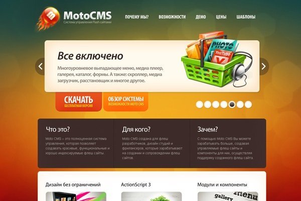 Работающий сайт кракен