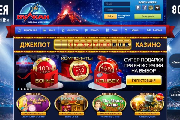 Кракен 20 at