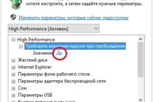 Кракен маркетплейс магазин