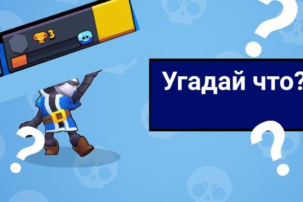 Кракен без тор