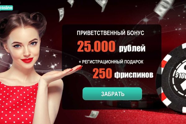 Кракен даркнет только через тор