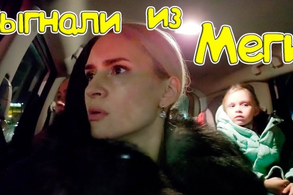 Кракен сайт регистрация