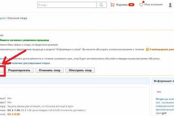 Ссылка на кракен тор