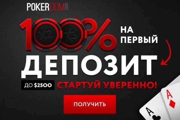 Ссылка адрес на кракен