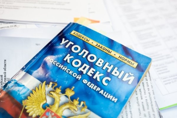 Зайти на кракен через браузер