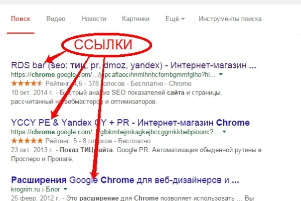 Kraken сайт kraken torion