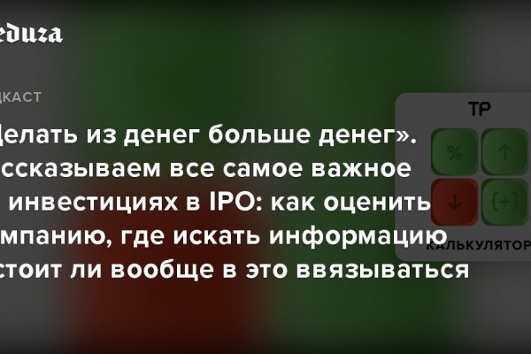 Кракен даркнет площадка ссылка