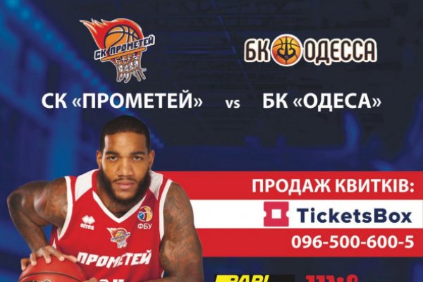 Ссылка на кракен через тор