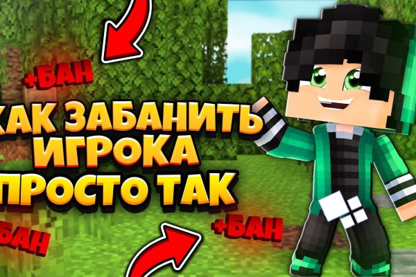 Кракен вход зеркало