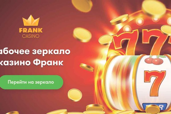 Онлайн магазин наркотиков