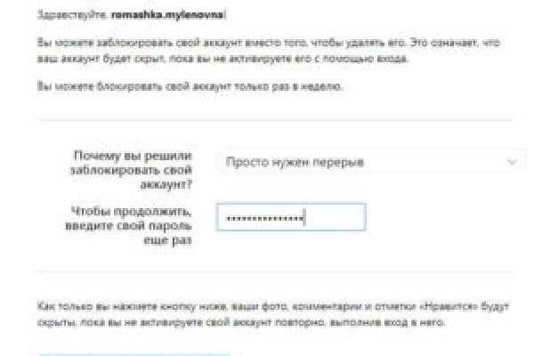 Даркнет официальный сайт вход