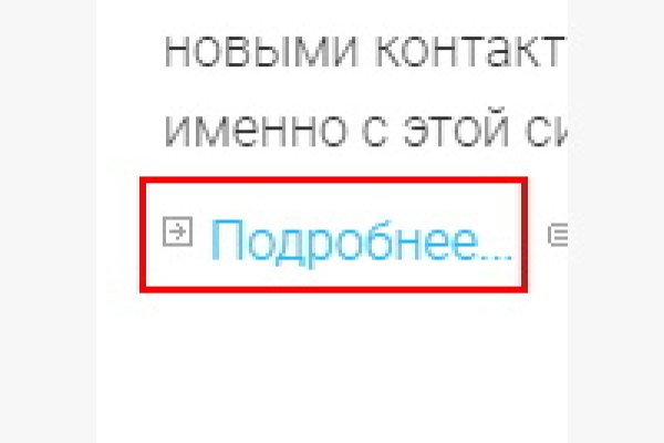 Кракен маркет даркнет тор