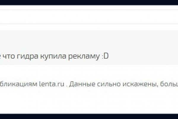 Кракен верное зеркало