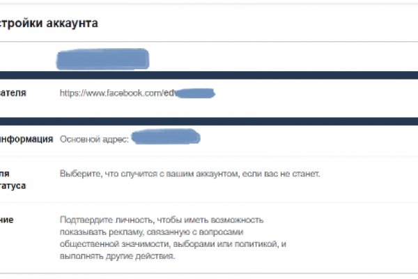 Работающий сайт кракен