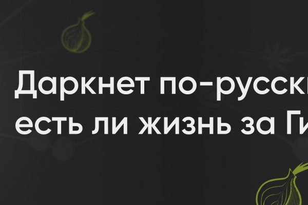 Онлайн магазин наркотиков