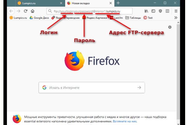 Кракен верное зеркало