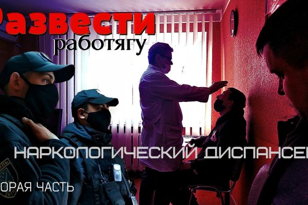 Кракен не грузит