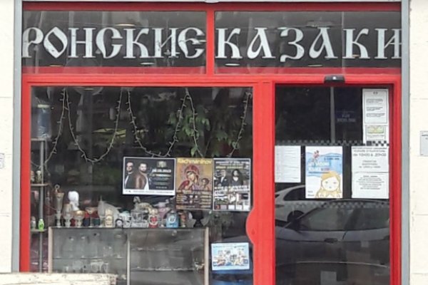 Кракен даркнет только через стор