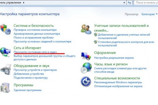 Кракен оф