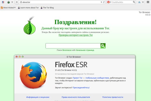 Запрещенный сайт кракен
