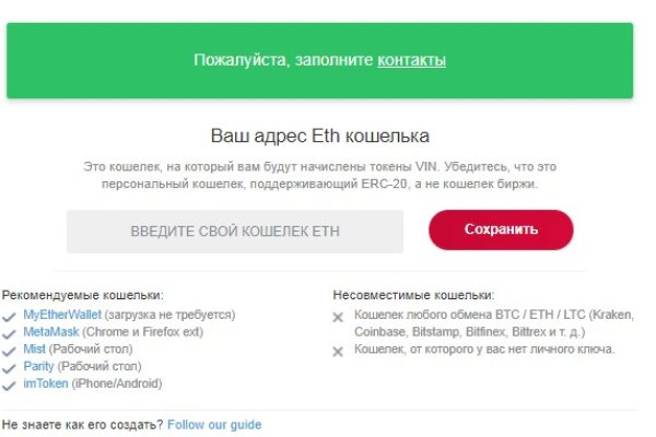 Kraken в россии