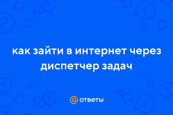Что такое кракен маркет торкнет
