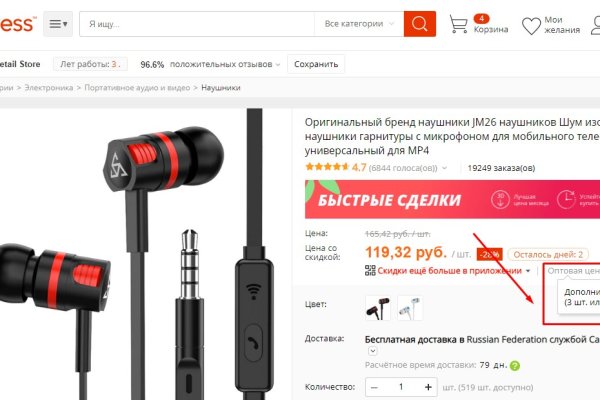 Кракен даркнет krawebes