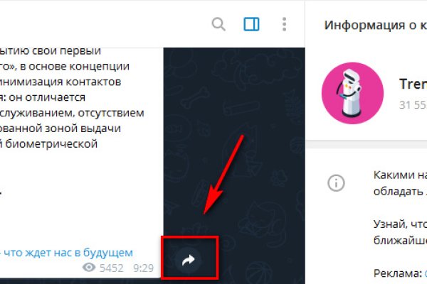Kraken darknet зеркала
