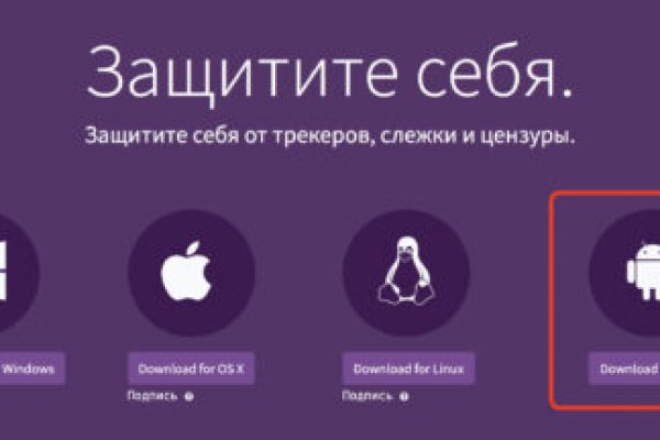 Спрут мега кракен