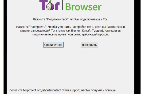 Кракен не работает сегодня