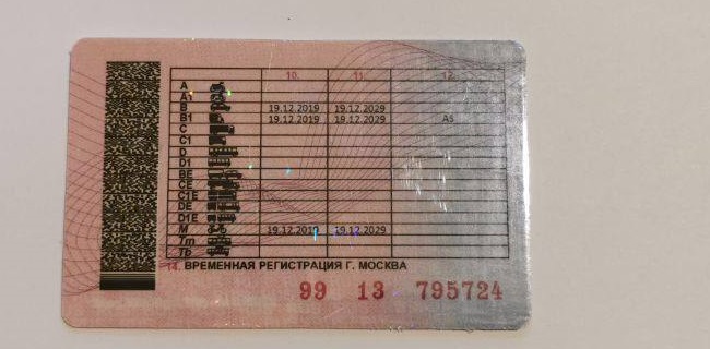 Кракен зеркало орион