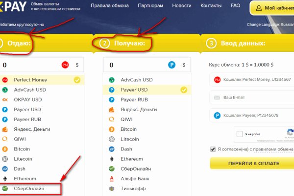 Кракен сайт 1kraken me