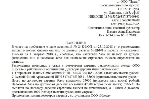 Кракен в россии наркотик