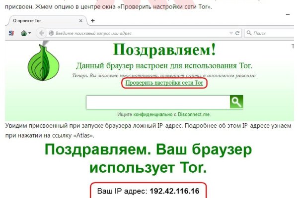Кракен ссылка market pw