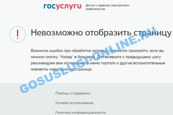 Официальный сайт даркнета